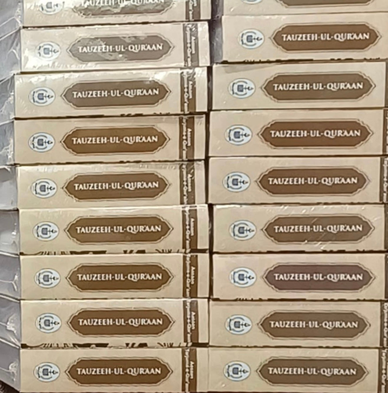 Asaan Tarjuma Quran