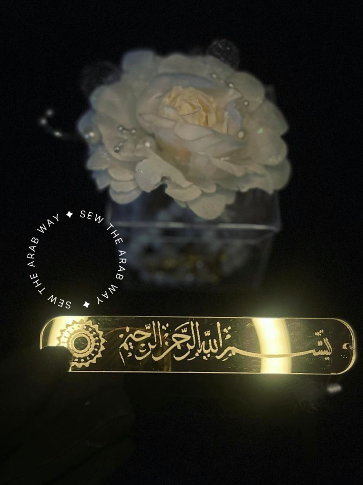 Bismillah Bookmark Return Favor