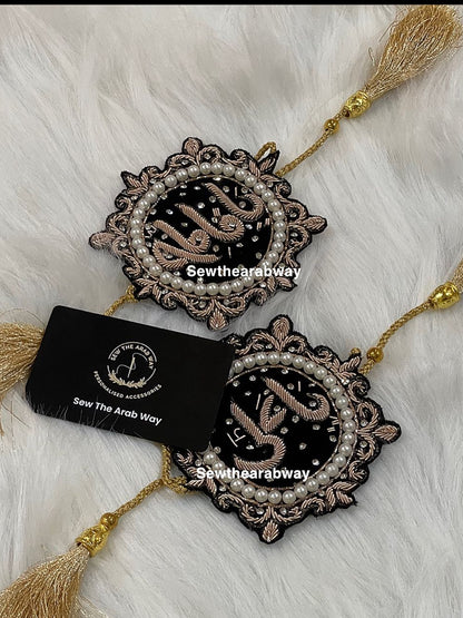 Imam Zamin Ya Ali Ya Fatima