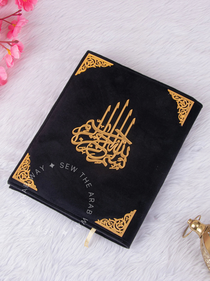 Customized Premium Velvet Quran